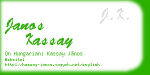 janos kassay business card